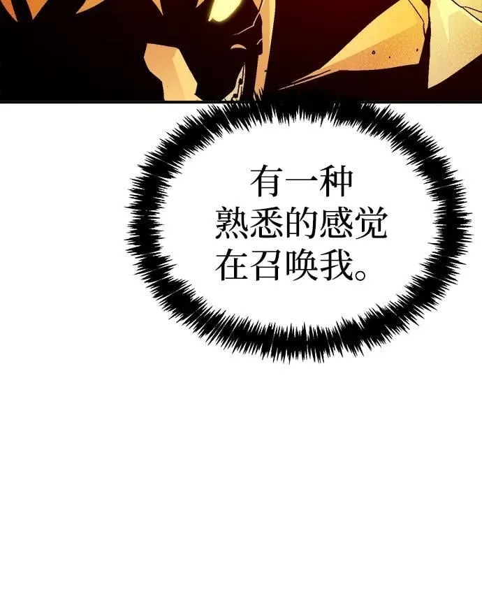 [第179话] 赫菲斯托斯的铁匠铺 第24页