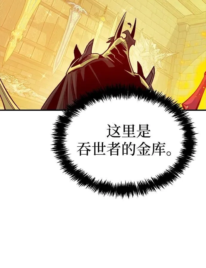 [第179话] 赫菲斯托斯的铁匠铺 第32页
