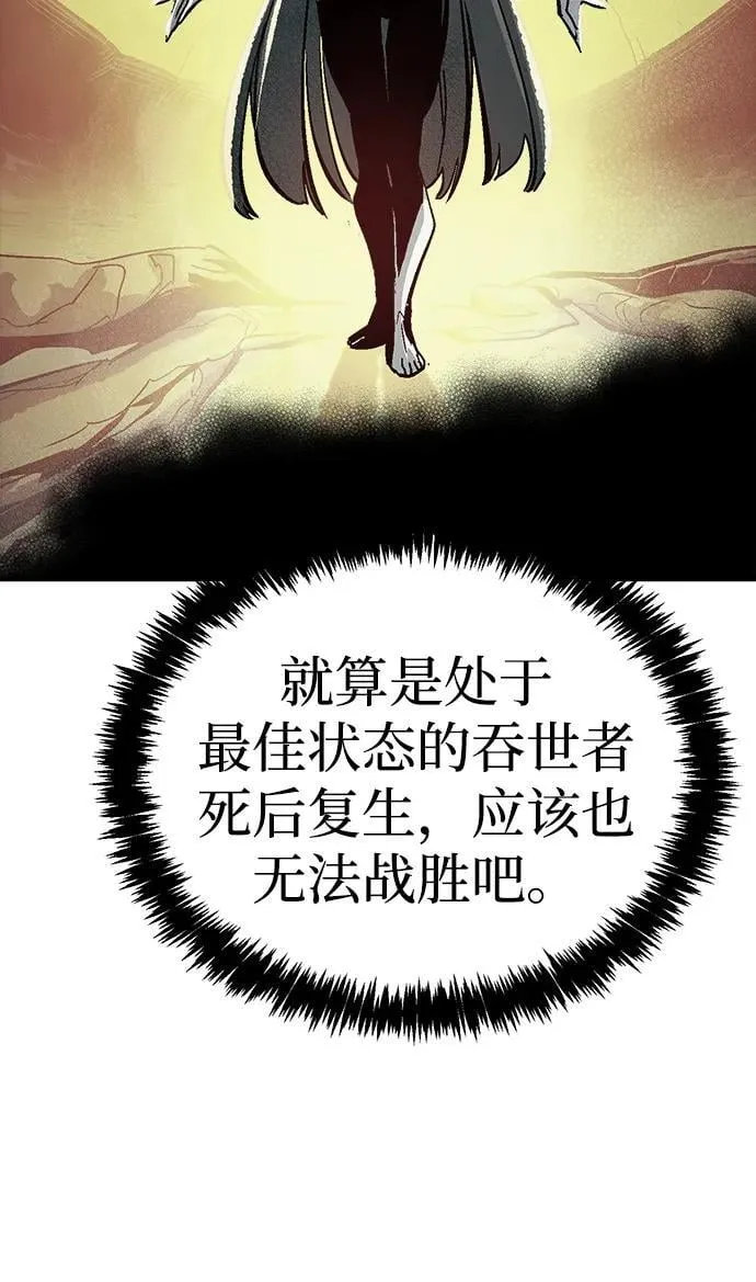 [第179话] 赫菲斯托斯的铁匠铺 第34页