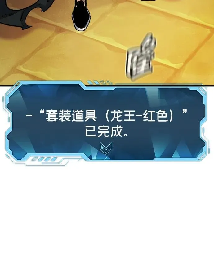 [第179话] 赫菲斯托斯的铁匠铺 第46页