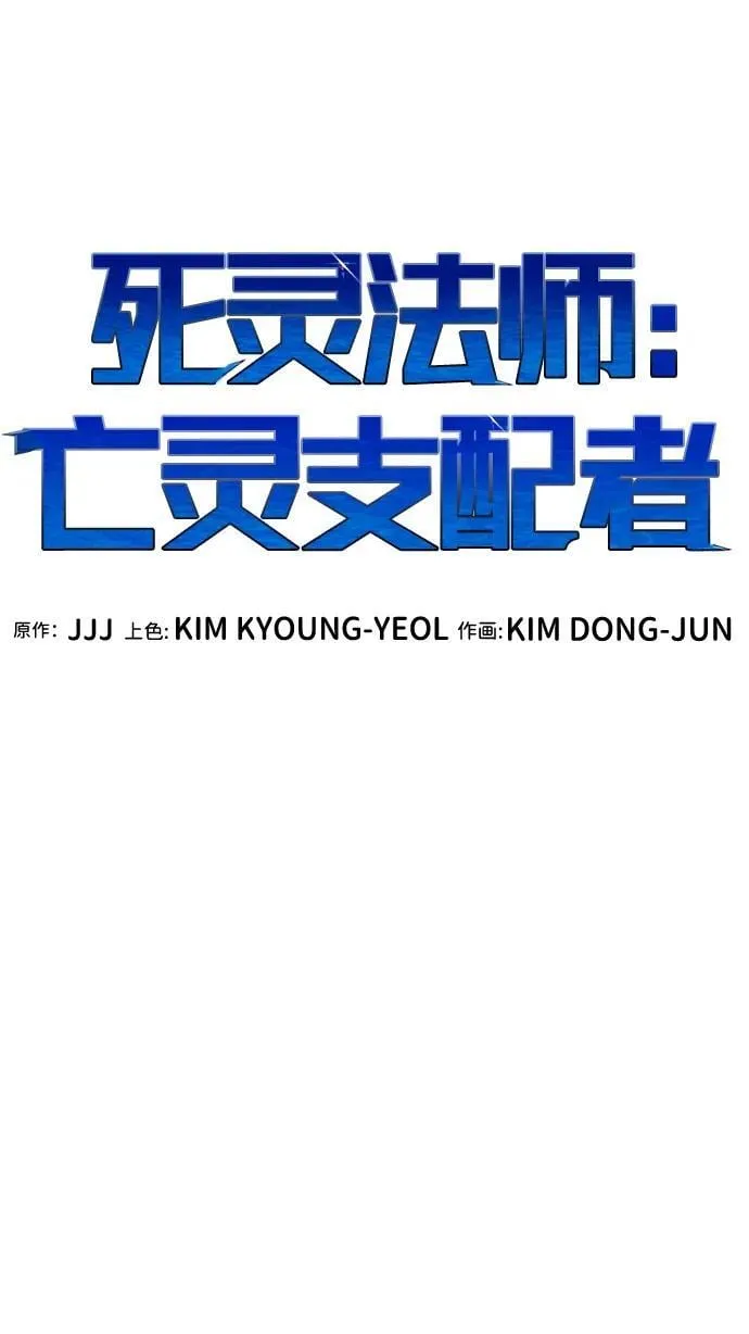 [第179话] 赫菲斯托斯的铁匠铺 第50页