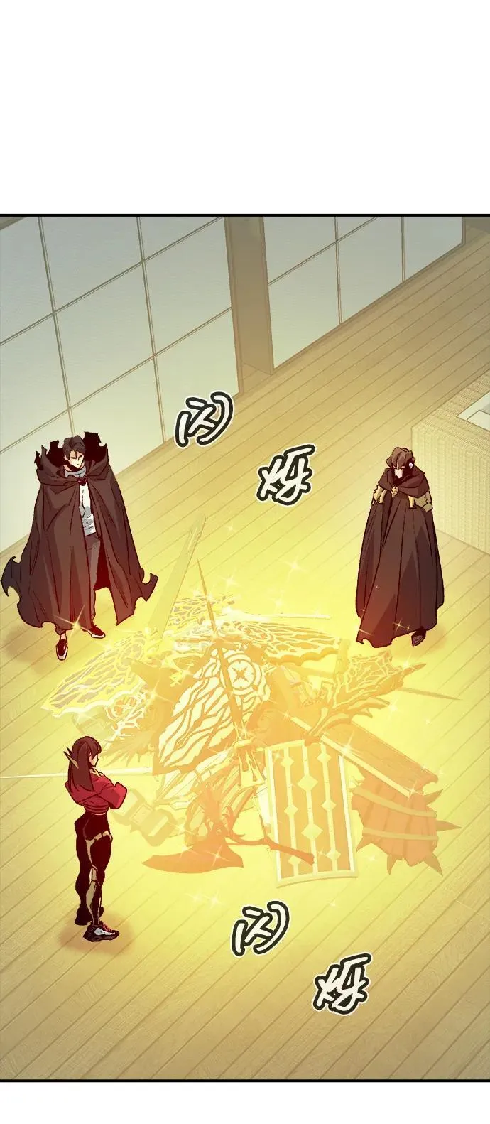 [第179话] 赫菲斯托斯的铁匠铺 第51页