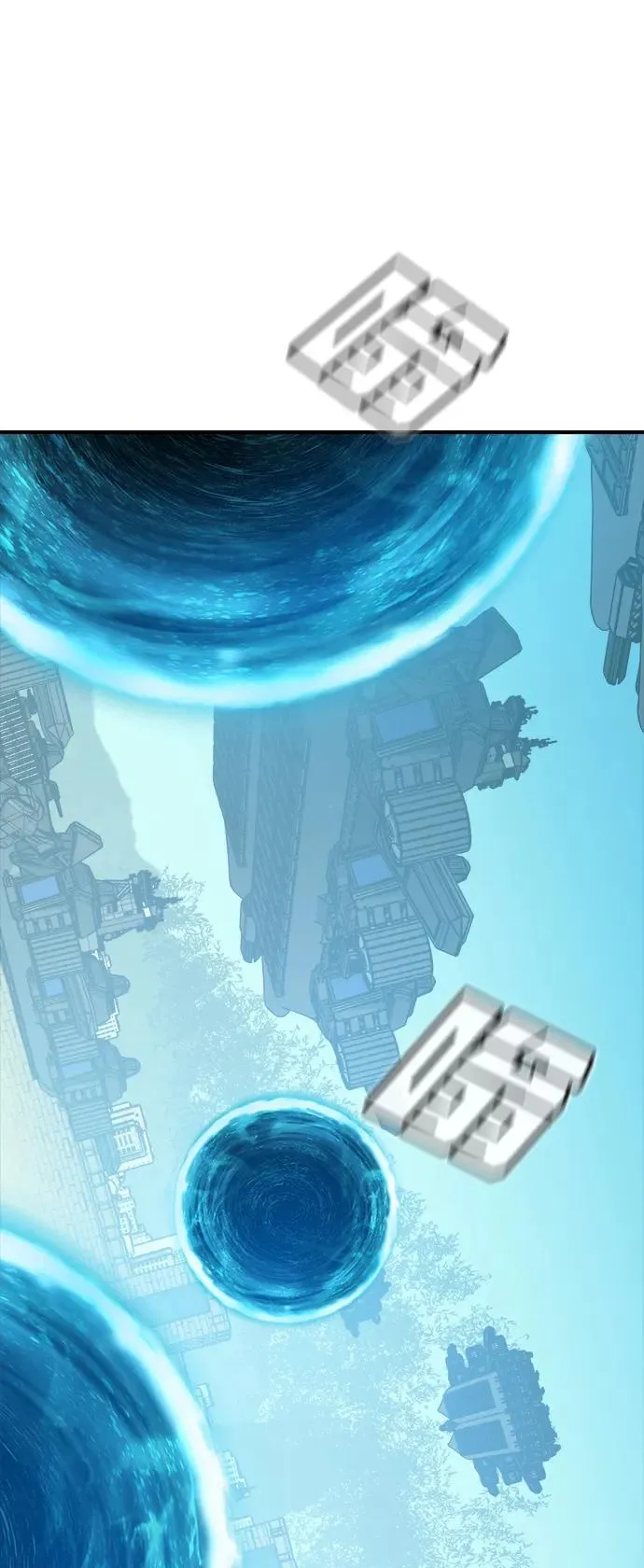 [第179话] 赫菲斯托斯的铁匠铺 第59页