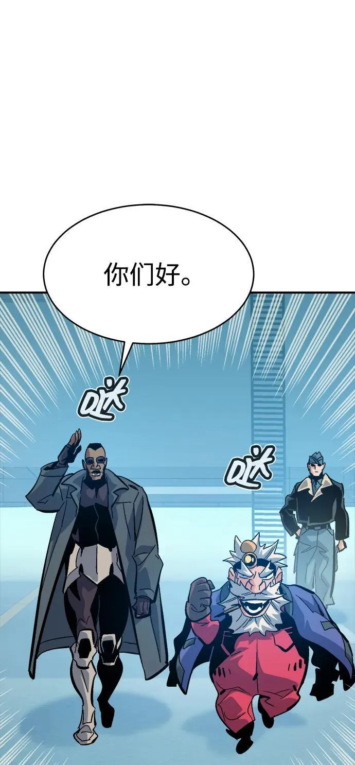 [第179话] 赫菲斯托斯的铁匠铺 第62页