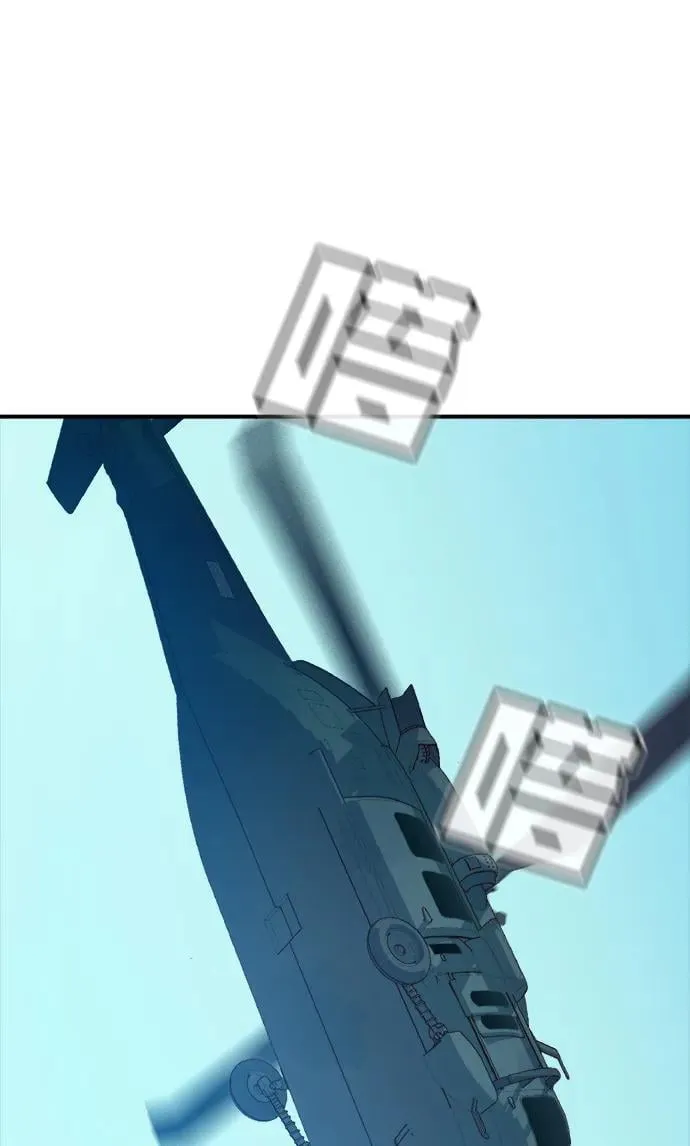 [第179话] 赫菲斯托斯的铁匠铺 第98页