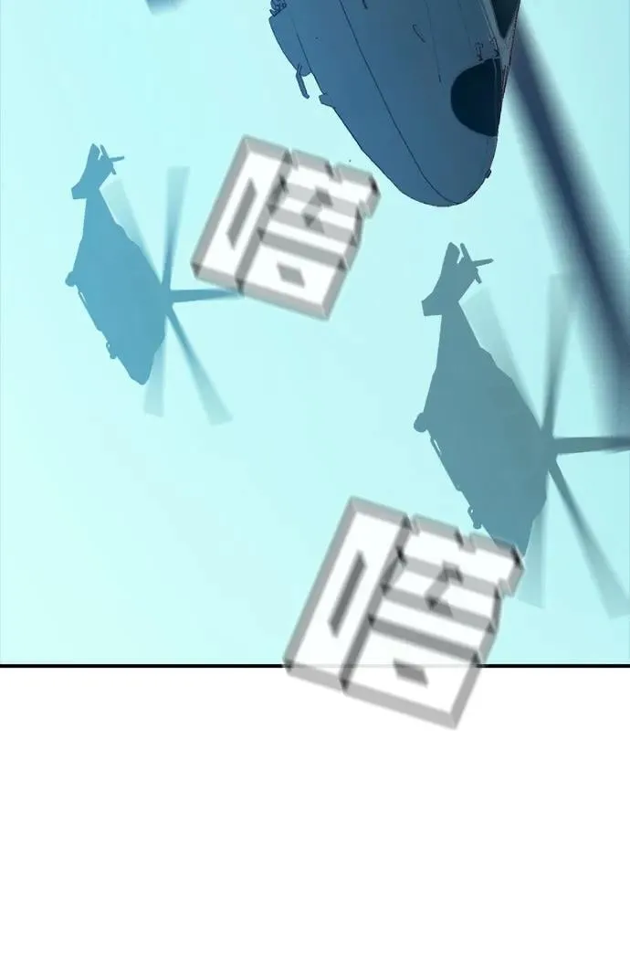 [第179话] 赫菲斯托斯的铁匠铺 第99页