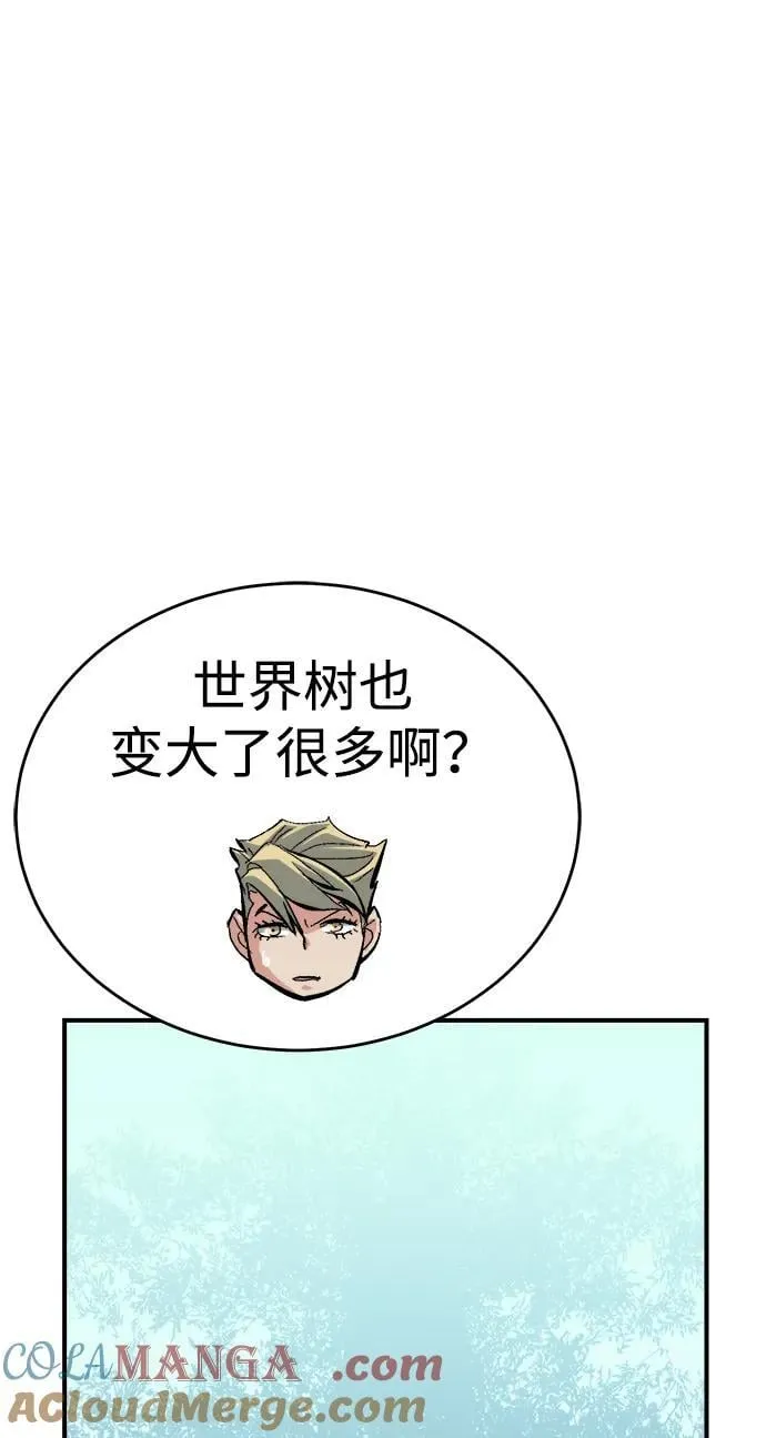 [第179话] 赫菲斯托斯的铁匠铺 第101页