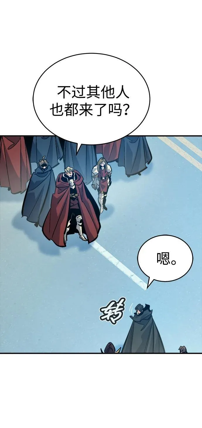 [第179话] 赫菲斯托斯的铁匠铺 第106页