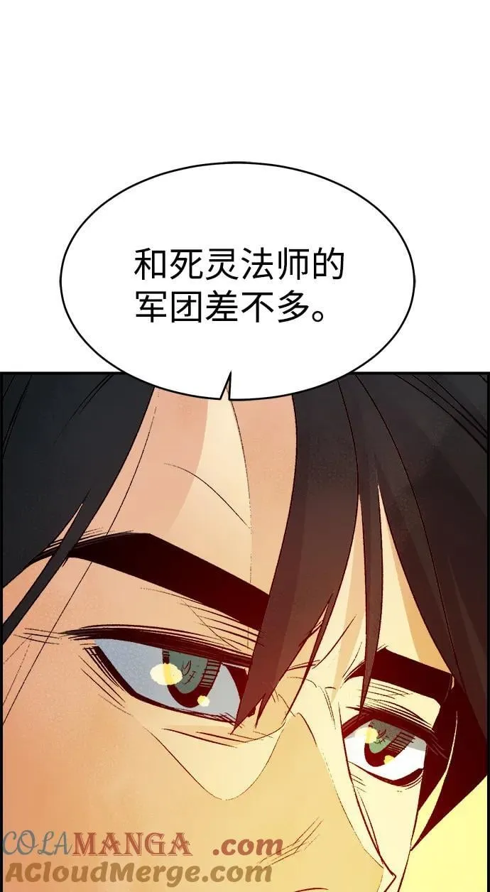 [第180话] 为战争而战-1 第9页