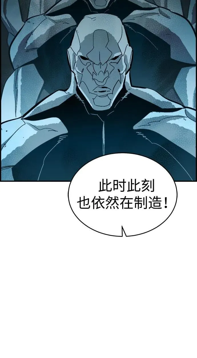 [第180话] 为战争而战-1 第12页
