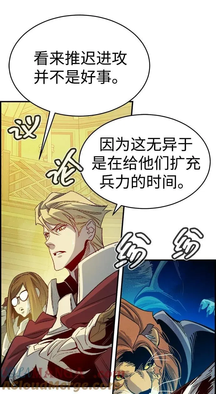 [第180话] 为战争而战-1 第13页