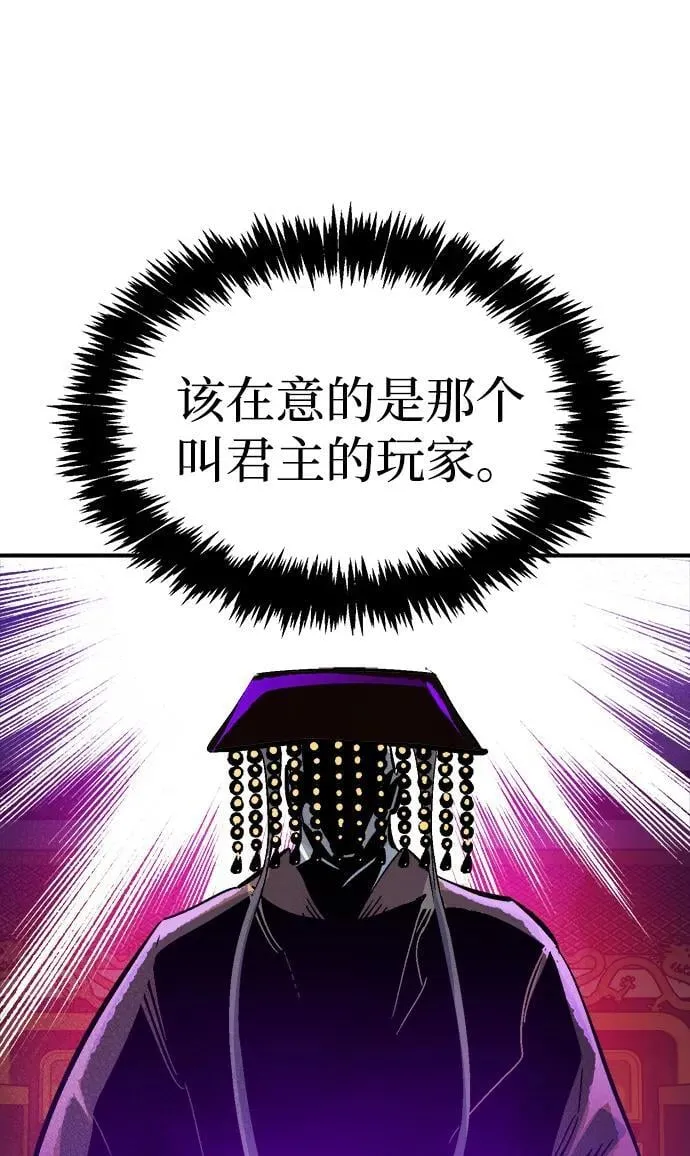 [第180话] 为战争而战-1 第15页