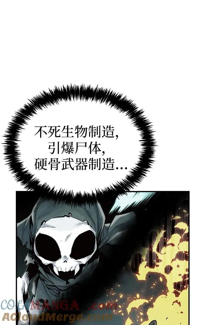 [第180话] 为战争而战-1 第17页