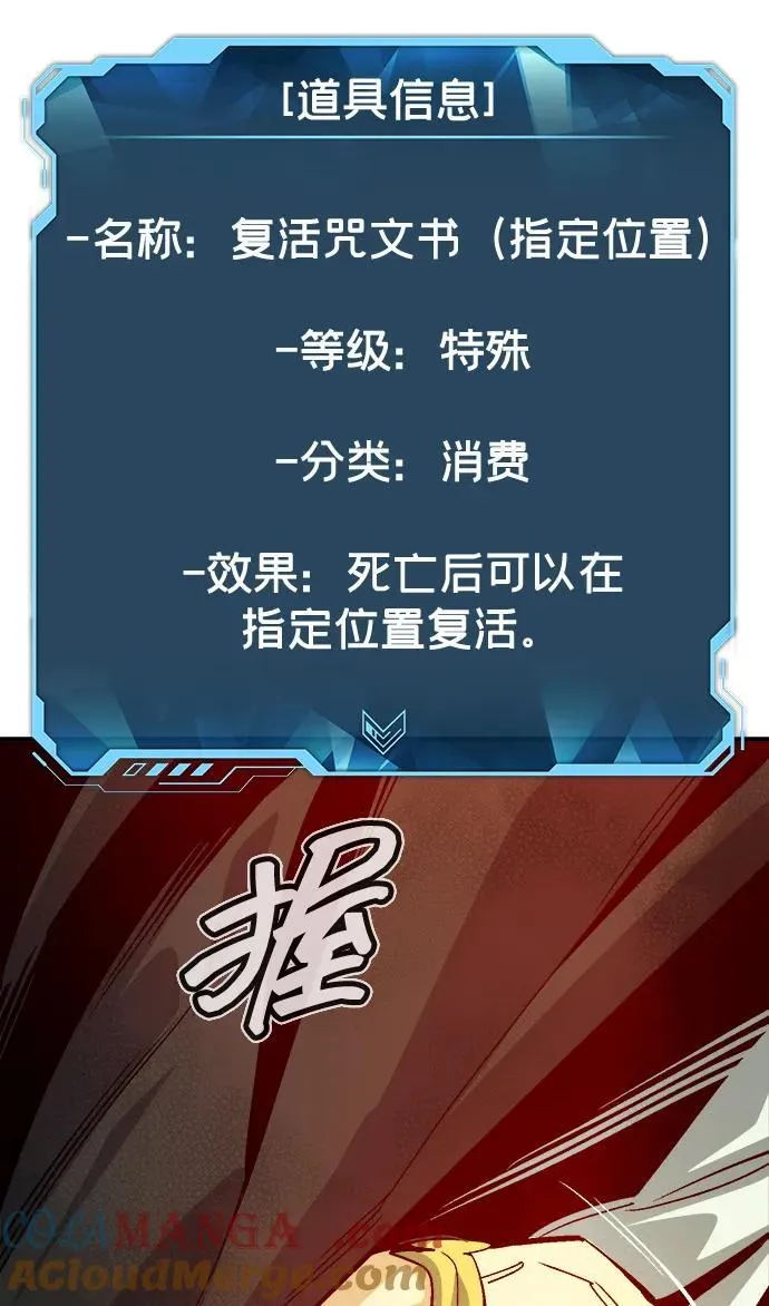 [第180话] 为战争而战-1 第21页