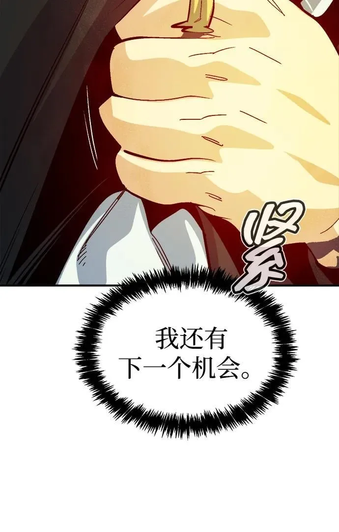 [第180话] 为战争而战-1 第22页