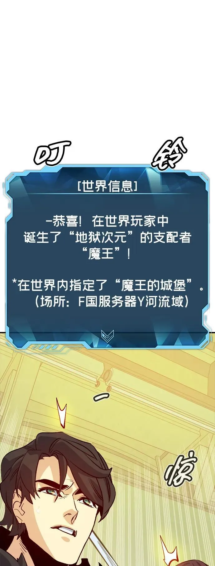 [第180话] 为战争而战-1 第24页