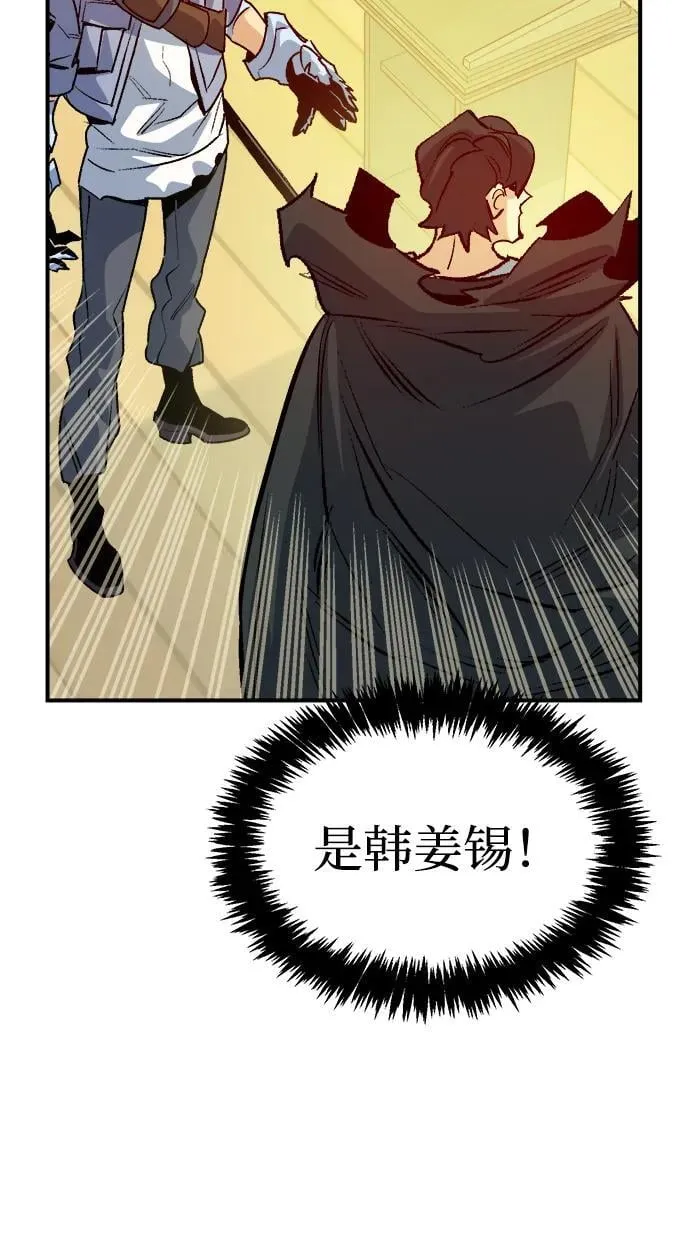 [第180话] 为战争而战-1 第26页
