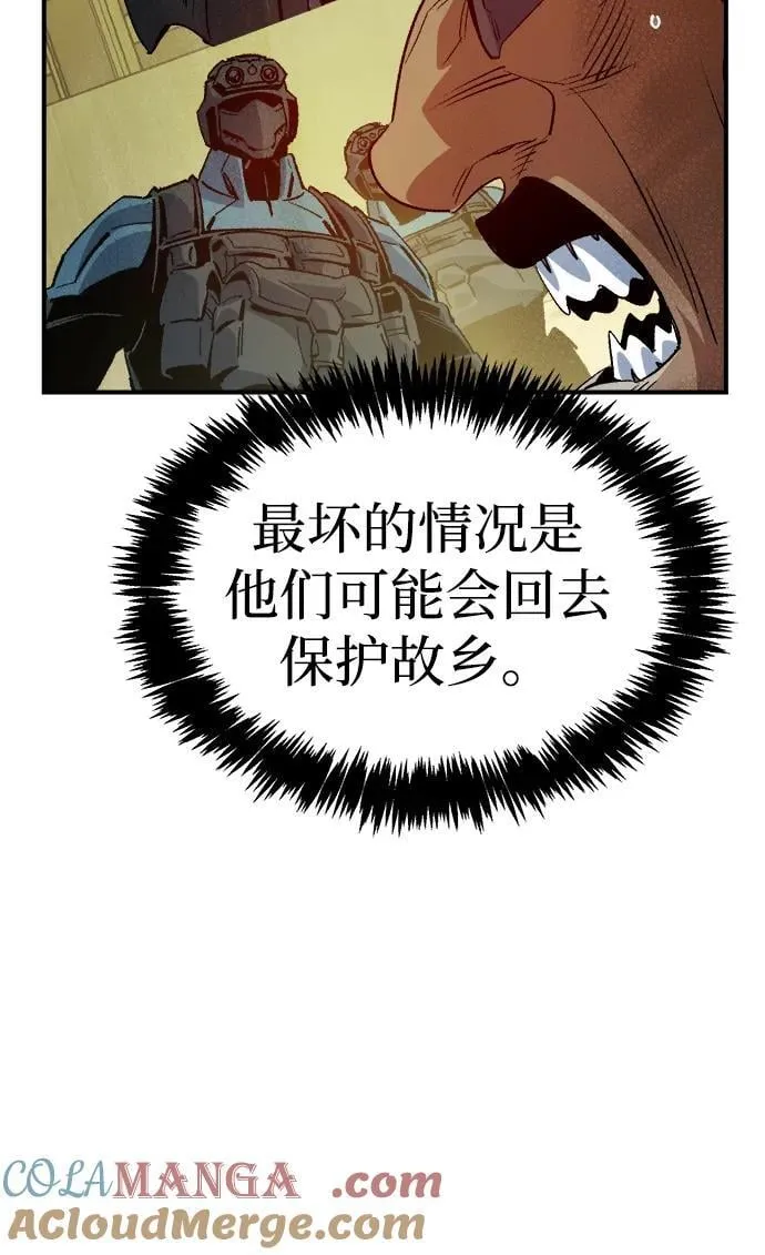 [第180话] 为战争而战-1 第33页