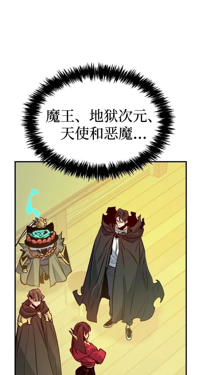 [第180话] 为战争而战-1 第35页