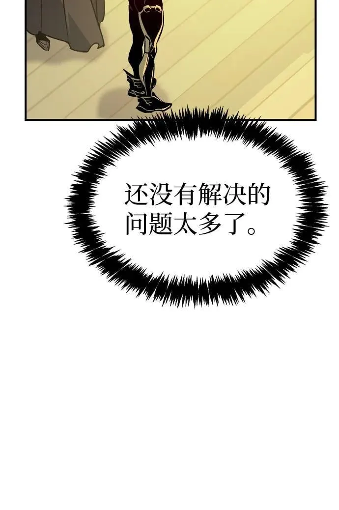 [第180话] 为战争而战-1 第36页