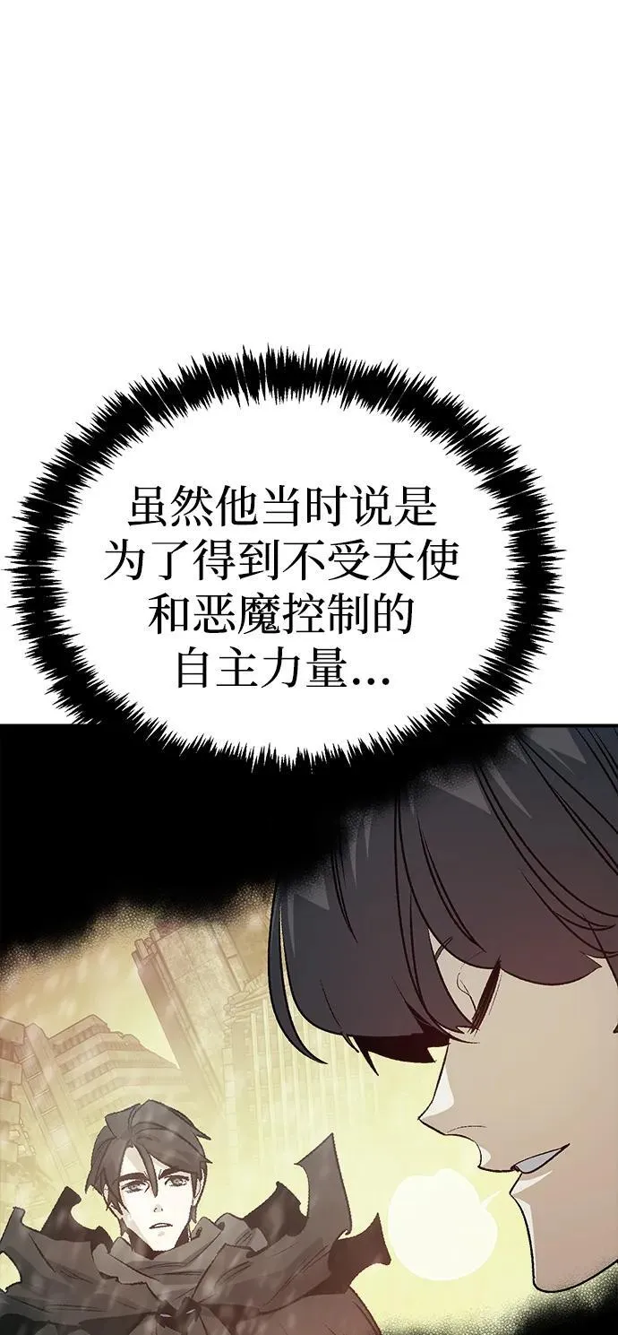 [第180话] 为战争而战-1 第38页