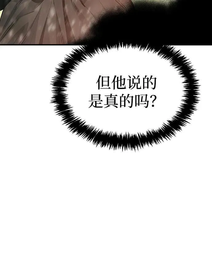 [第180话] 为战争而战-1 第39页