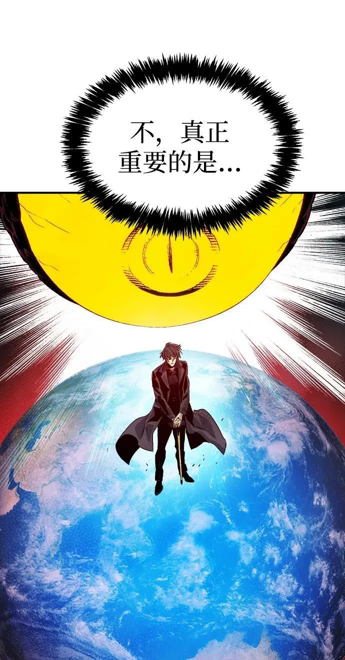 [第180话] 为战争而战-1 第40页