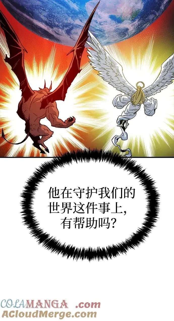 [第180话] 为战争而战-1 第41页