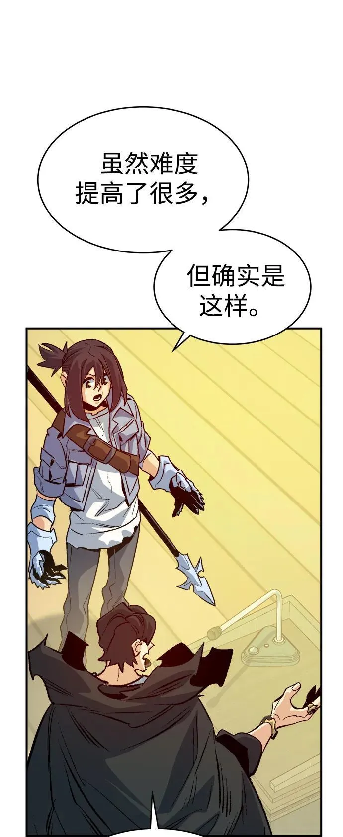 [第180话] 为战争而战-1 第52页