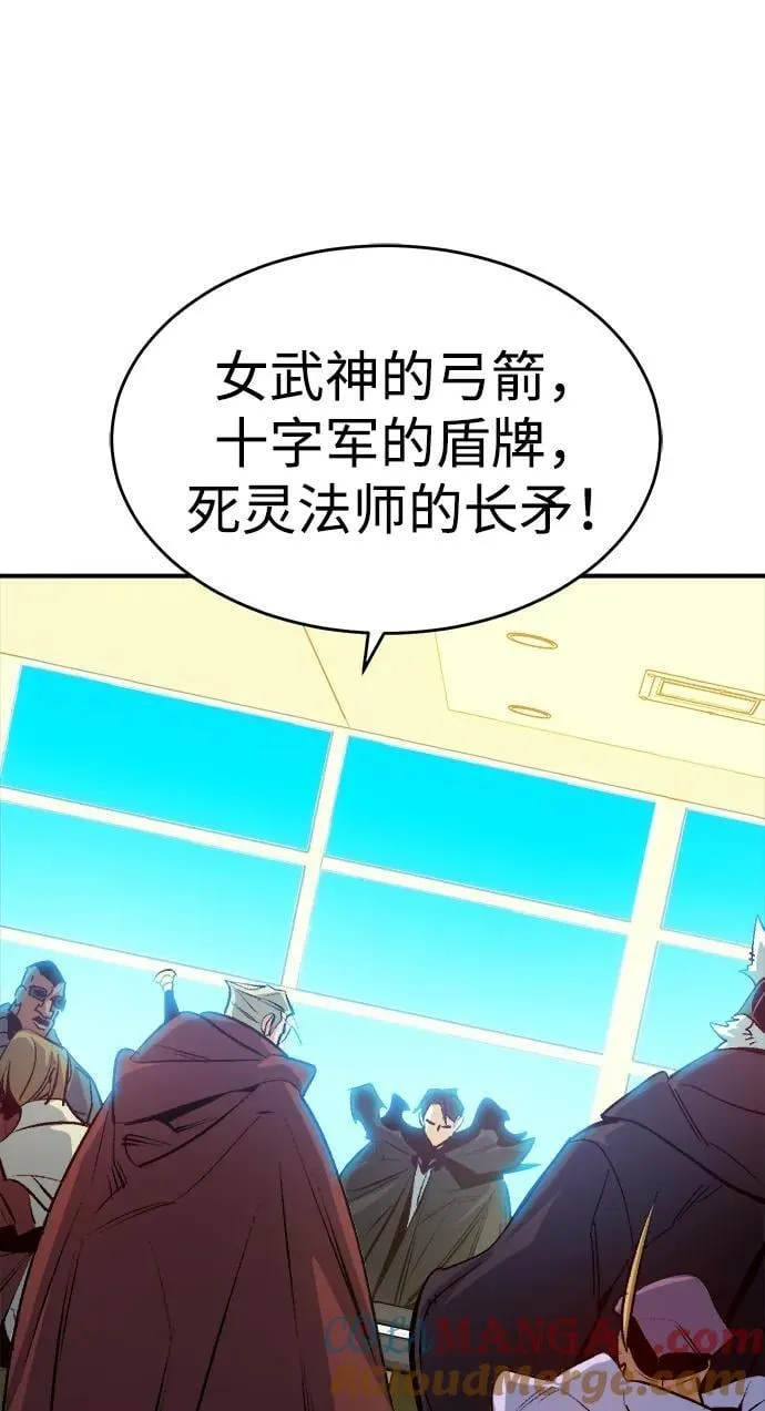 [第180话] 为战争而战-1 第57页
