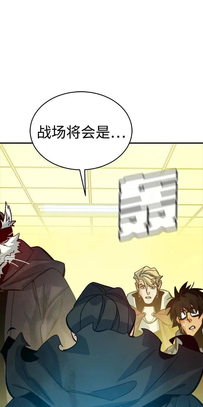 [第180话] 为战争而战-1 第60页