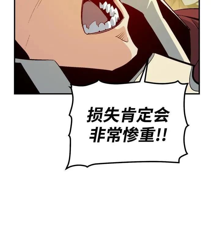 [第180话] 为战争而战-1 第63页