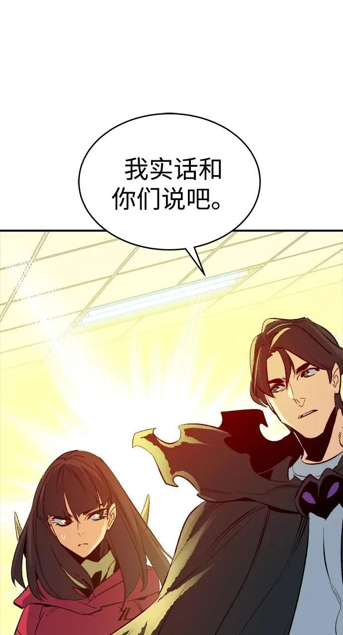 [第180话] 为战争而战-1 第64页
