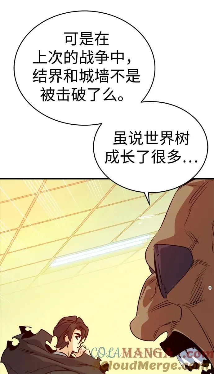 [第180话] 为战争而战-1 第69页