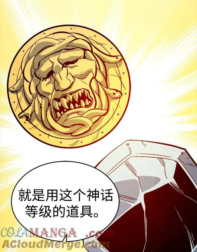 [第180话] 为战争而战-1 第73页