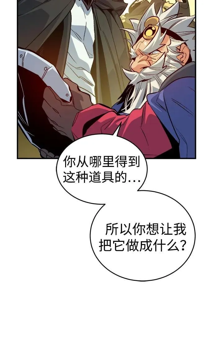 [第180话] 为战争而战-1 第76页