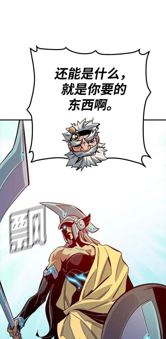 [第180话] 为战争而战-1 第92页
