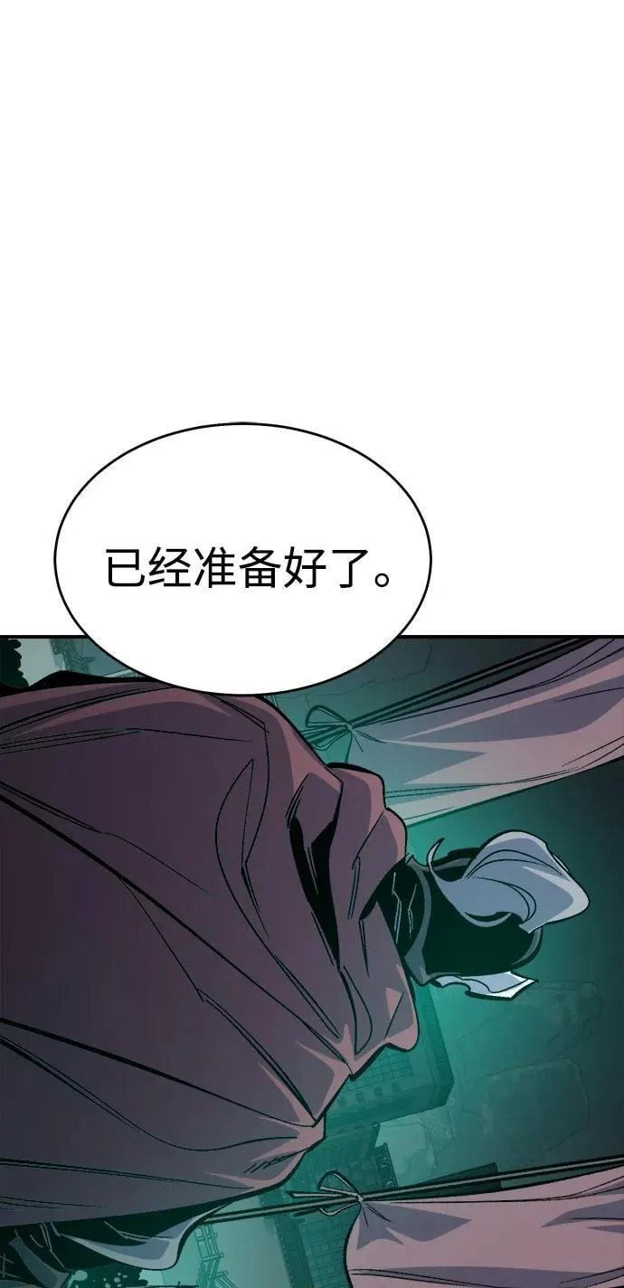 [第180话] 为战争而战-1 第100页