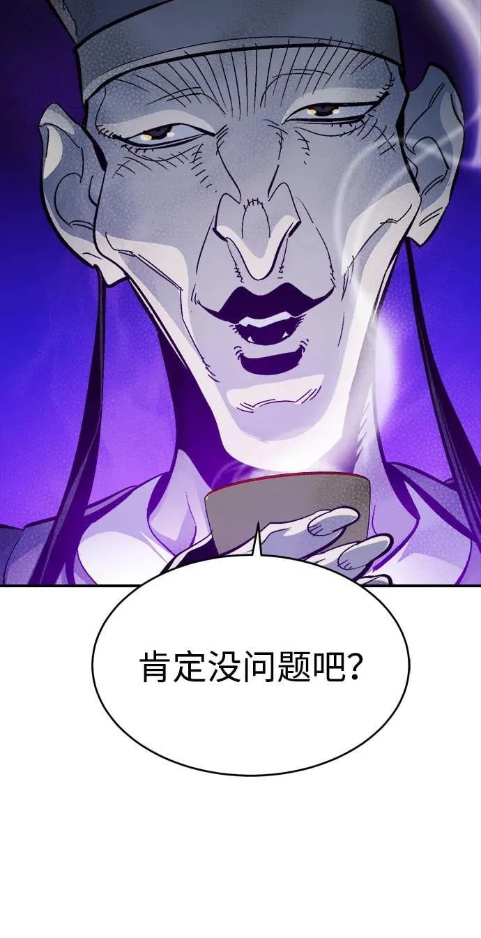 [第180话] 为战争而战-1 第103页