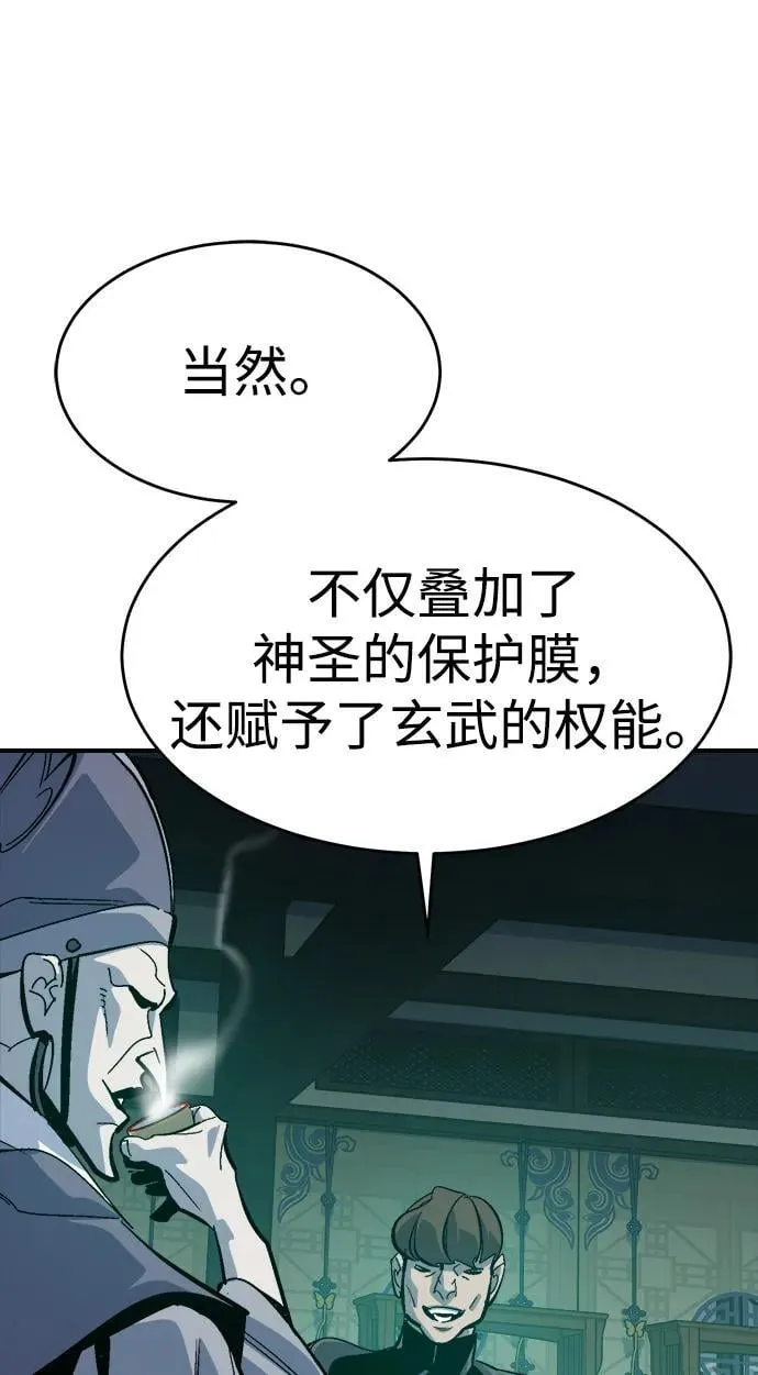 [第180话] 为战争而战-1 第104页