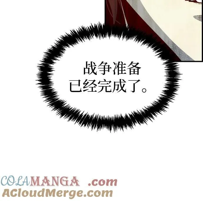 [第180话] 为战争而战-1 第109页