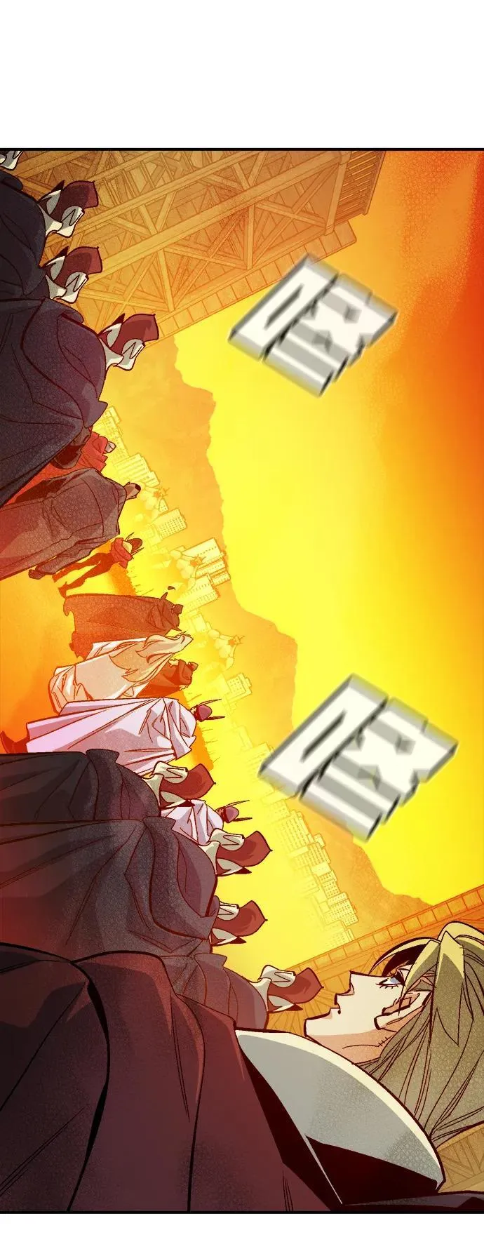 [第181话] 为战争而战-2 第4页