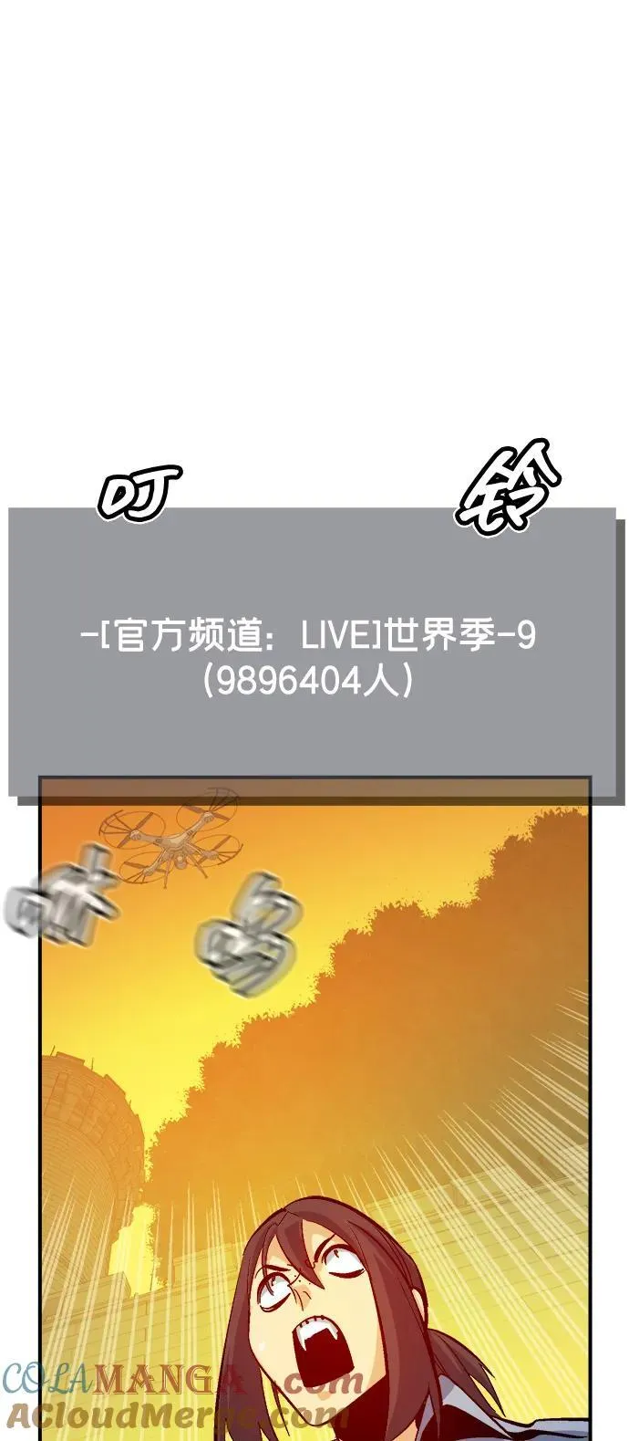 [第181话] 为战争而战-2 第5页