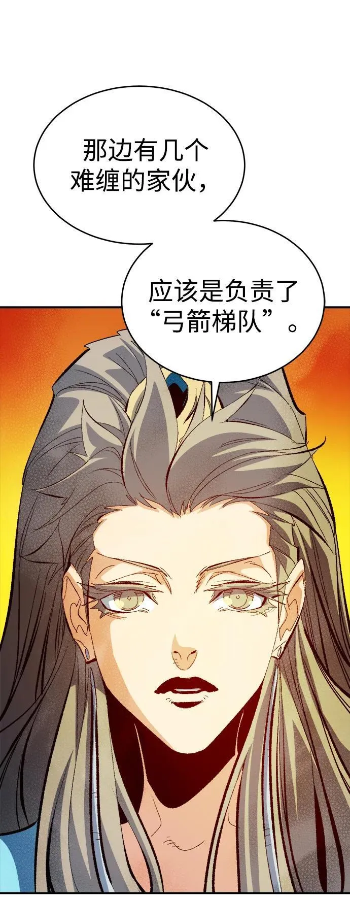 [第181话] 为战争而战-2 第10页
