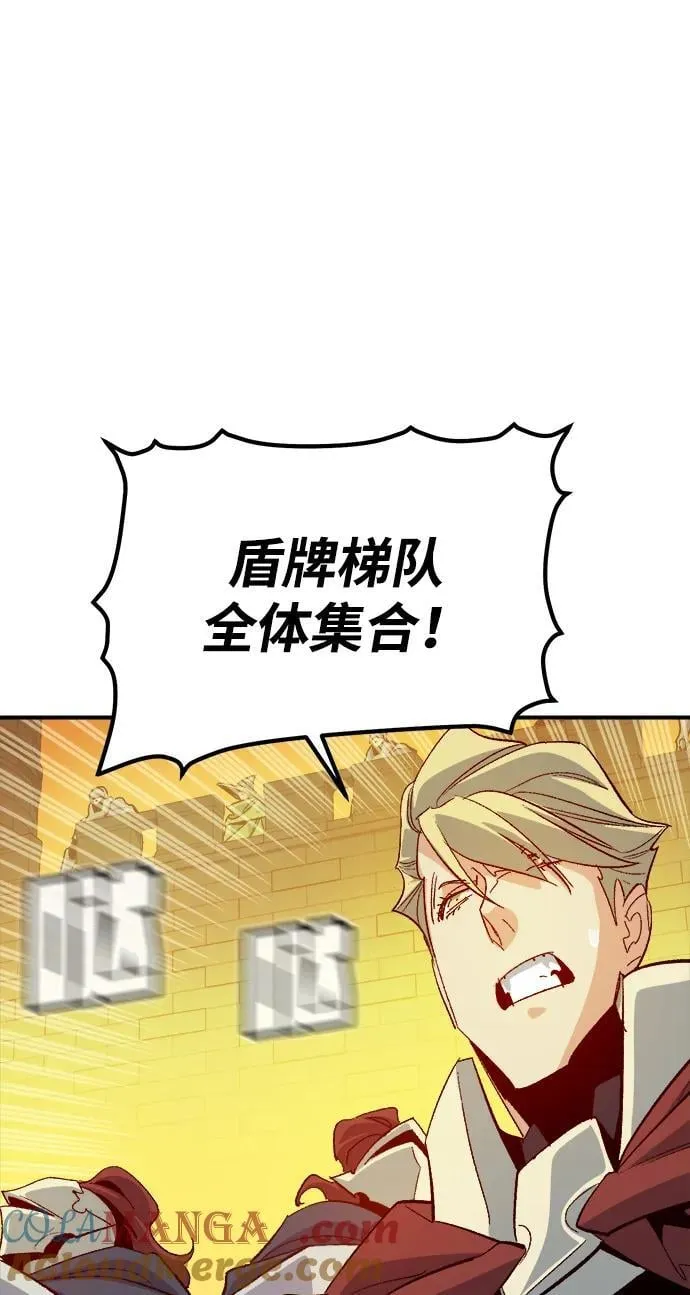 [第181话] 为战争而战-2 第13页