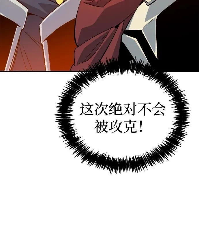 [第181话] 为战争而战-2 第14页