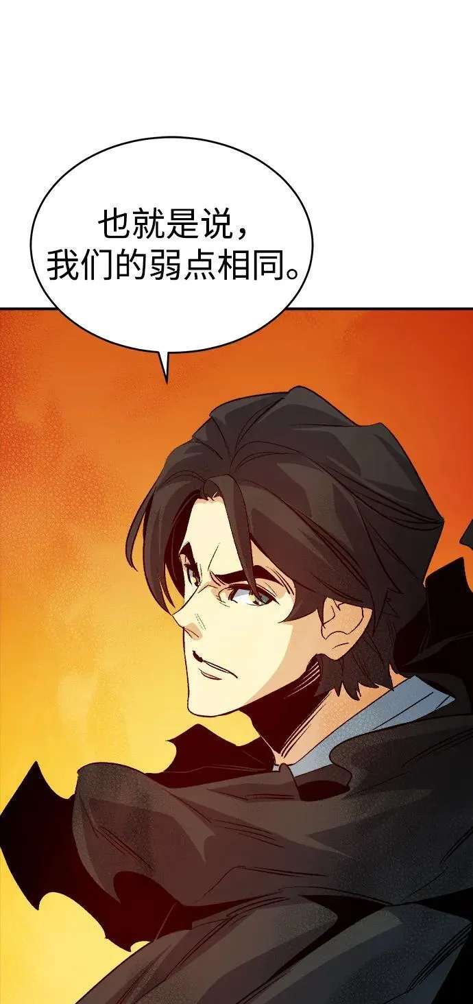 [第181话] 为战争而战-2 第19页