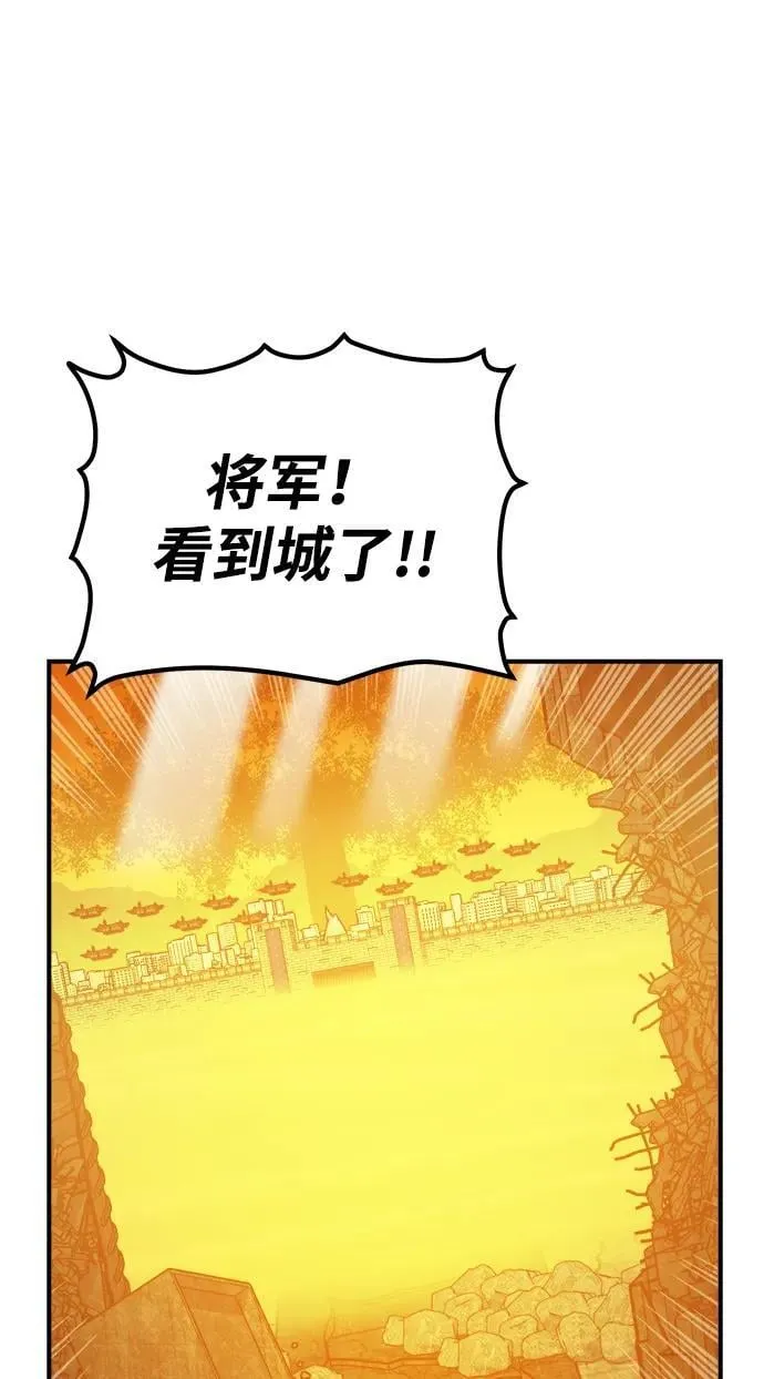 [第181话] 为战争而战-2 第28页