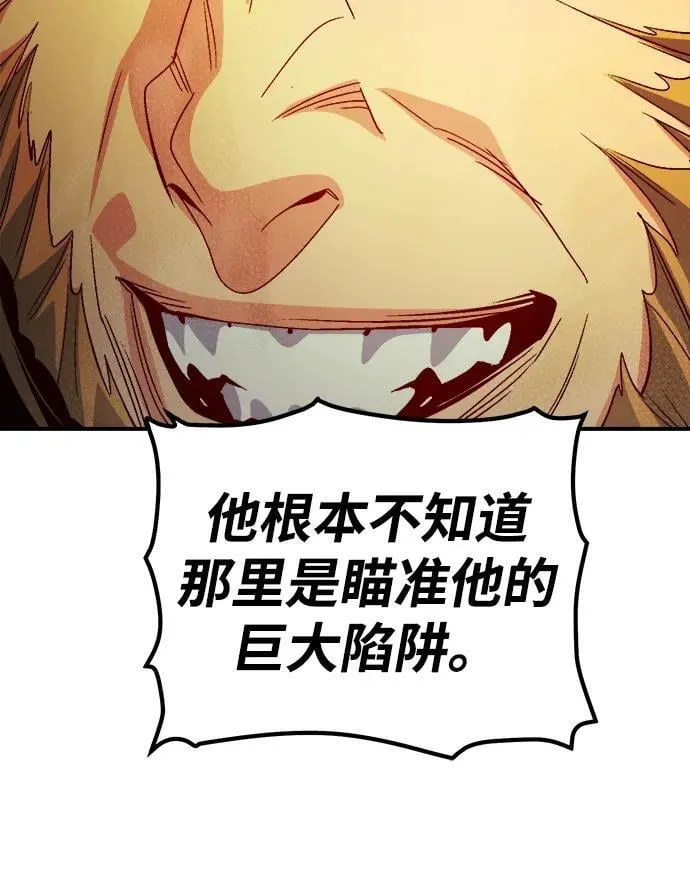 [第181话] 为战争而战-2 第32页