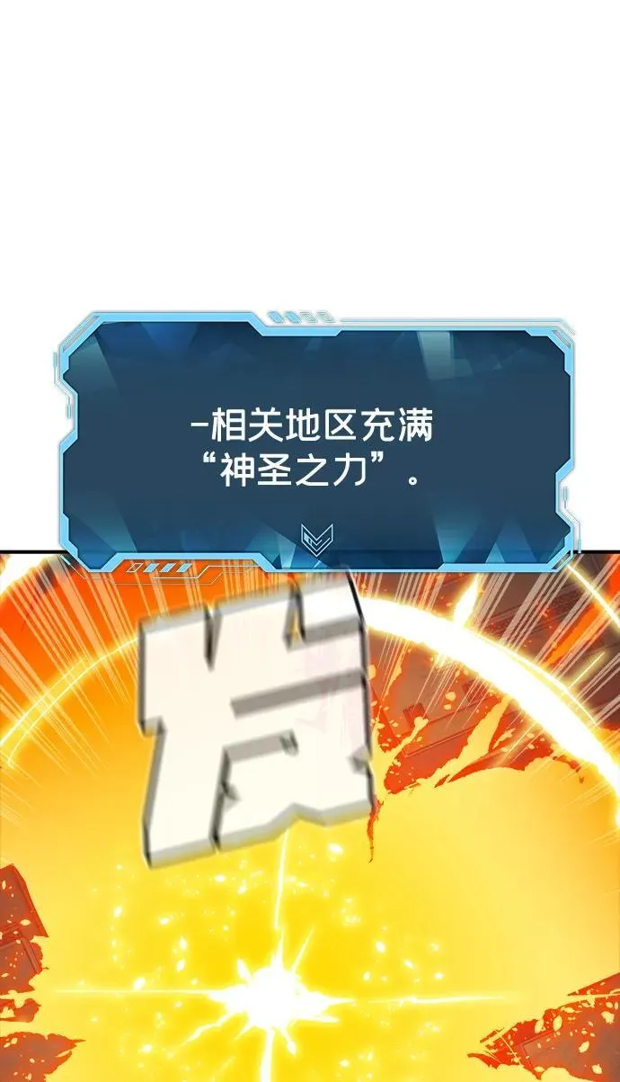 [第181话] 为战争而战-2 第39页